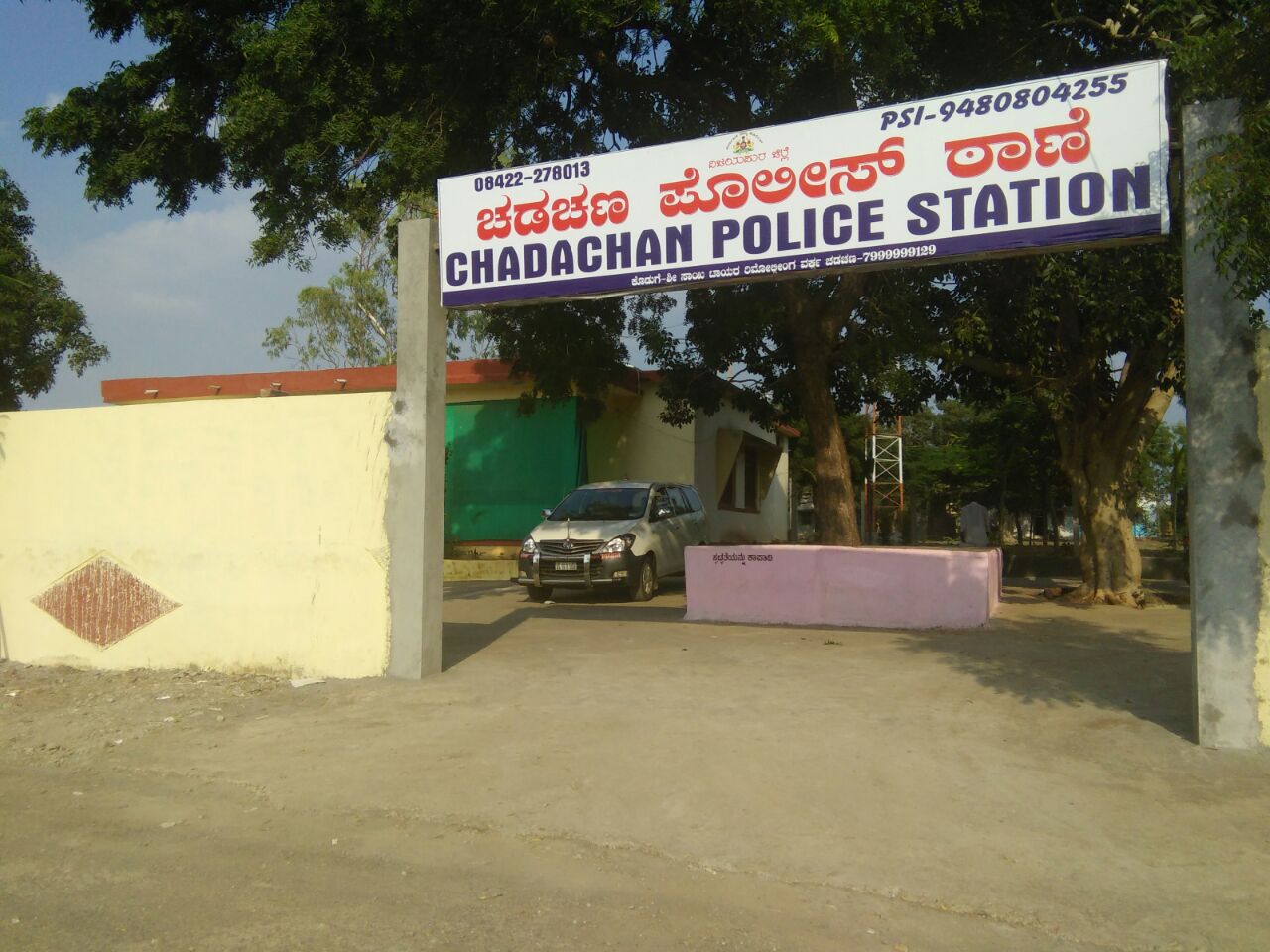 Crime Story: भीमातीर हादरविणाऱ्या ‘चडचण’ टोळीचा रक्तरंजीत इतिहास..